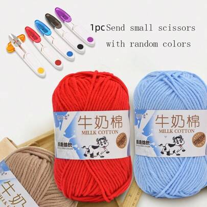 3 قطع / مجموعة 150 جرام خيوط 5 طبقات + 1 قطعة من أدوات الحياكة والمقصات العشوائية الألوان، لصنع الحقائب والأوشحة والقبعات والسترات والدمى