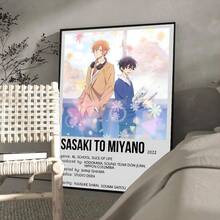 1 件动漫佐佐木与宫野海报经典复古海报高清品质墙壁艺术复古海报适用于家庭房间墙壁装饰无框 - 彩色 - 查看 37