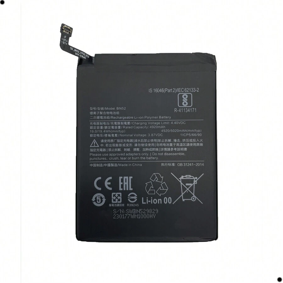 Bn52 Battery Compatible With Redmi Note 9s / Note 9 Pro - 其他 - 查看 1