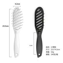 1pc Hair Brush, Professional Curved Vented Brush For Faster Blow Drying For Women, Men, Paddle Detangling Brush For Wet Dry Curly Thick Straight Hair - Multicolor - View 4