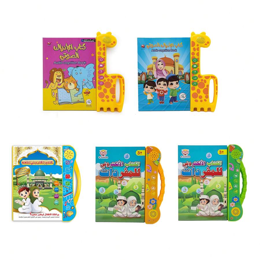 阿拉伯语/英语双语电子互动儿童语音书（内含 1 本有声读物，笔颜色随机）- 可通过触摸激活，内容包括：阿拉伯语/英语字母、单词、数字、形状、颜色、水果、蔬菜、动物、食物、日用品、交通工具等。有声读物需要 3 节 AA 电池（不包括在内），阿拉伯语书籍