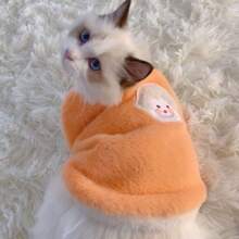 Pet Clothes, Cat Clothes, Autumn/Winter Cat Vest, Warm & Cute Plush Cat Outfit