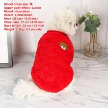 1 件红珊瑚绒棕熊图案宠物运动衫，柔软厚实保暖宠物狗猫衣服，适合中小型宠物 - 紅色 - 查看 3