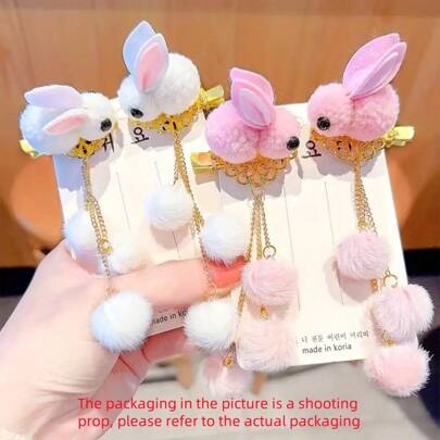 可爱毛绒兔子流苏发夹 - 中国汉服风格女士发饰 - 理想的礼物兔耳朵爪夹发夹发卡，适合上学、冬季、发饰、头部饰品、发夹