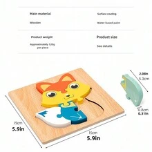 木制 3D 卡通动物拼图形状认知配对玩具学龄前儿童蒙特梭利玩具 - 彩色 - 查看 8