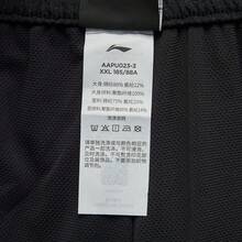 LI-NING BADFIVE 男友风男士冰爽舒适宽松运动短裤 AAPU023 - 黑色 - 查看 8