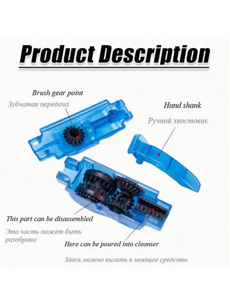 1pc Durable PC Bicycle Chain Cleaning Tool Convenient To Use, Easily