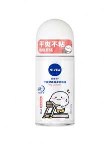 NIVEA Deodorant Roll-On, Dry And Comfortable, 50ml - 23IP - Sweet Fruity Aroma - View 7
