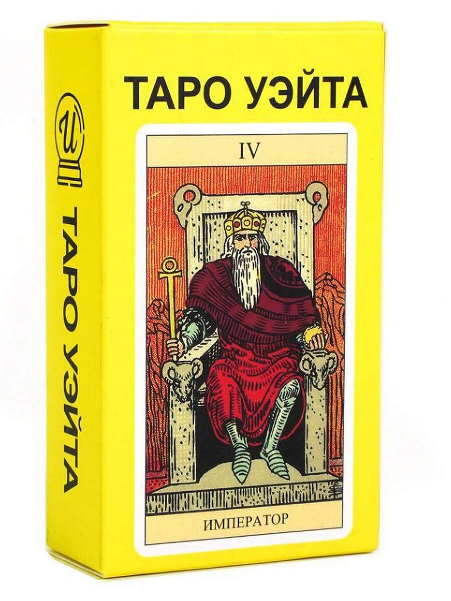 3 Peças Jogo de Tarô Russo Clássico, Jogo de Tabuleiro de Mesa Divertido, Cartas de Jogo de Festa para Adultos, Adereços para Animar a Atmosfera da Festa, Cartas de Jogo de Festa de Carnaval, Cartões de Saudação de Férias