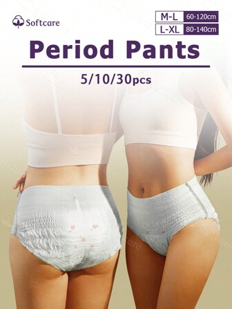 5片装卫生巾夜用裤型卫生巾一次性超薄透气即用柔软也适用于产后妇女、老年人