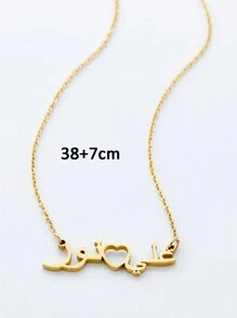 个性化女士阿拉伯名字项链不锈钢字母项链定制 2 个名字心形吊坠项链伊斯兰项链珠宝礼物 - 彩色 - 查看 7