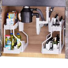 Hot Selling 1 Set Kitchen Sink Storage Rack With 2 Layers RL-Shaped Double Layer Pull Out Storage Rack For Bathroom Sink Or Kitchen Organizer Bathroom Cabinet Organizer Shelf - Multicolor - View 2