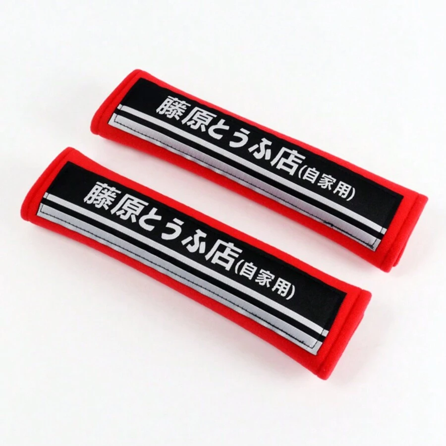 Stay Tuned Performance InitialD FUJIWARA Tofu Soft Cotton Embroidery Seat Belt Cover Shoulder Pads