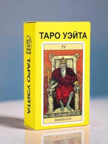 3 Peças Jogo de Tarô Russo Clássico, Jogo de Tabuleiro de Mesa Divertido, Cartas de Jogo de Festa para Adultos, Adereços para Animar a Atmosfera da Festa, Cartas de Jogo de Festa de Carnaval, Cartões de Saudação de Férias
