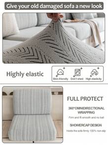 1 件摇粒绒鱼骨图案沙发帽带弹力全包通用套装，防猫抓防滑沙发垫，四季通用盖巾 - 深灰色 - 查看 8