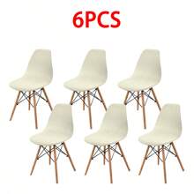 1/2/4/6pcs Corduroy Imitational Velvet Eames Chair Cover Elastic Plastic Shell Chair Seat Cushion Slipcover, Solid Color - Multicolor - View 37