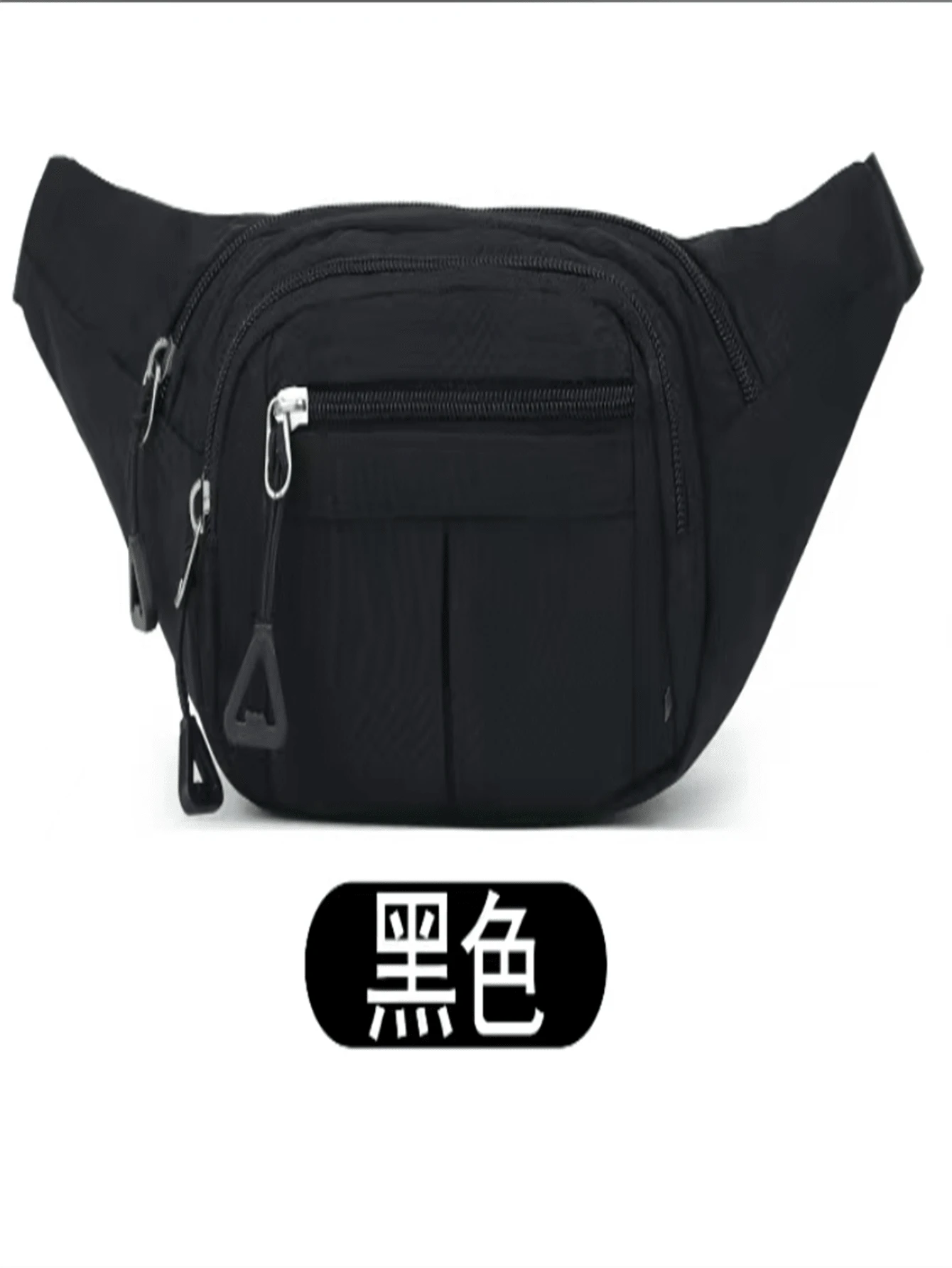 Women's Fabric Fanny Pack,Colorful Waist Bag,Travel Bag,Phone Pocket,Fashion Shoulder Bag,Suitable For Outdoor Exercise,Leisure Running,Hiking-52310 - 黑色 - 查看 1