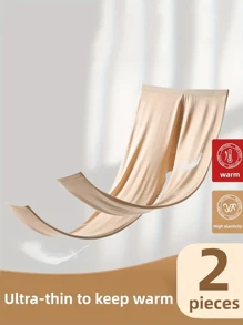Set de 2 pares de mallas térmicas sin costuras de unicolor, pantalones ajustados de cintura alta para el otoño/invierno