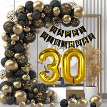 طقم قوس بالونات حفلة عيد الميلاد 18 ، 30 ، 40 ، 50 باللون الأسود والذهبي ، بالونات أرقام بريق 40 بوصة، ديكورات حفلة