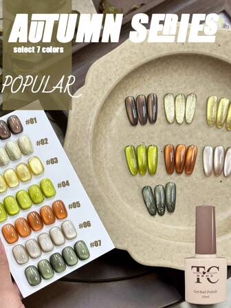 10ml 金色秋季新款畅销美甲秋季水晶猫眼琥珀色玻璃珠猫眼金盏花爆炸闪光猫眼按压指甲凝胶指甲油清漆用于美甲设计流行女性礼物