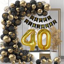 طقم قوس بالونات حفلة عيد الميلاد 18 ، 30 ، 40 ، 50 باللون الأسود والذهبي ، بالونات أرقام بريق 40 بوصة، ديكورات حفلة