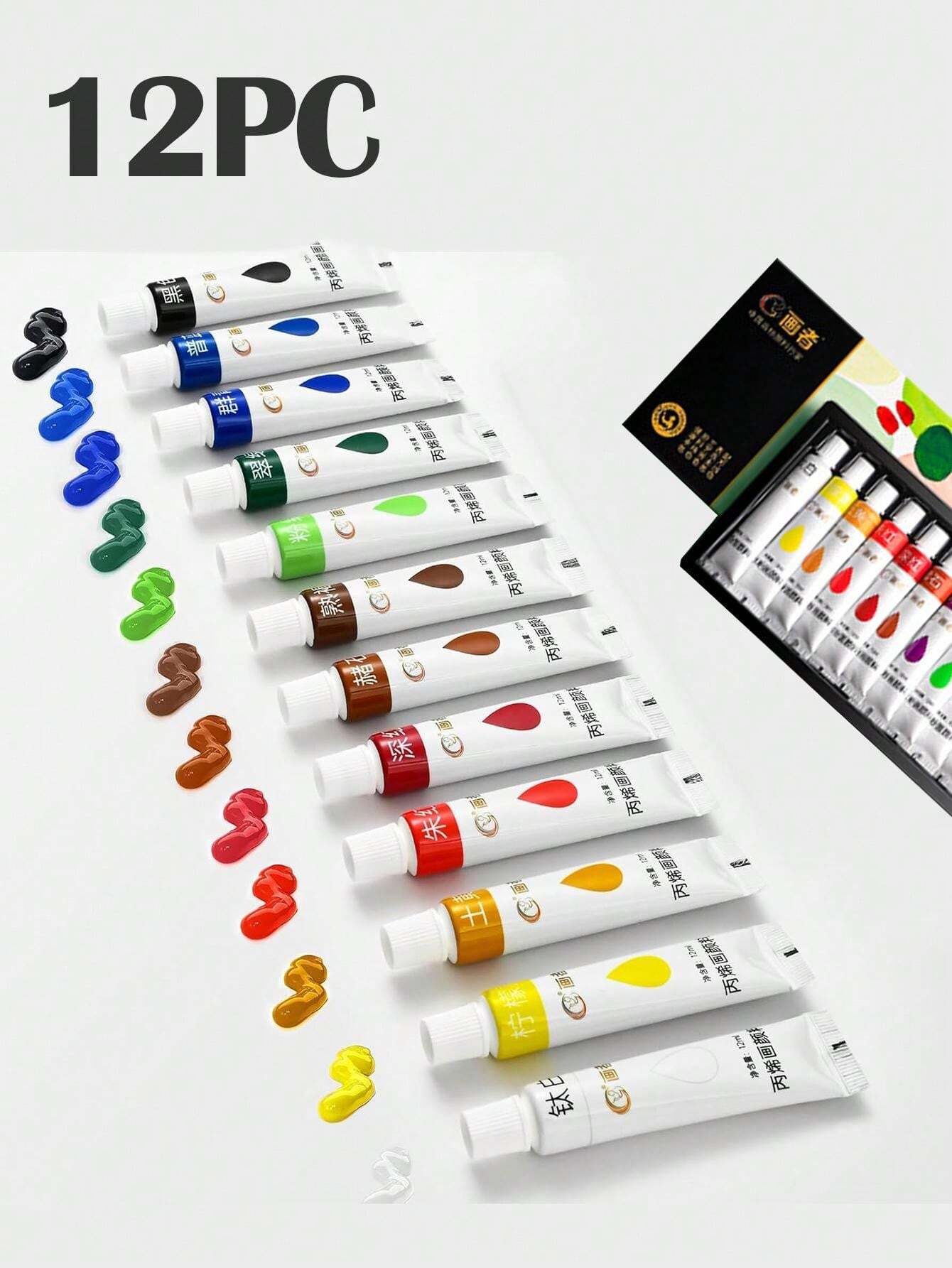 1 Box (12PCS) Of 5ML Watercolor Paint With 12 Colors, Art Paint, Single