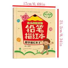 1 本 0-50 数字描摹练习册：早期学习和写作练习集，有利于提高数学知识（随机封面设计） - 彩色 - 查看 3
