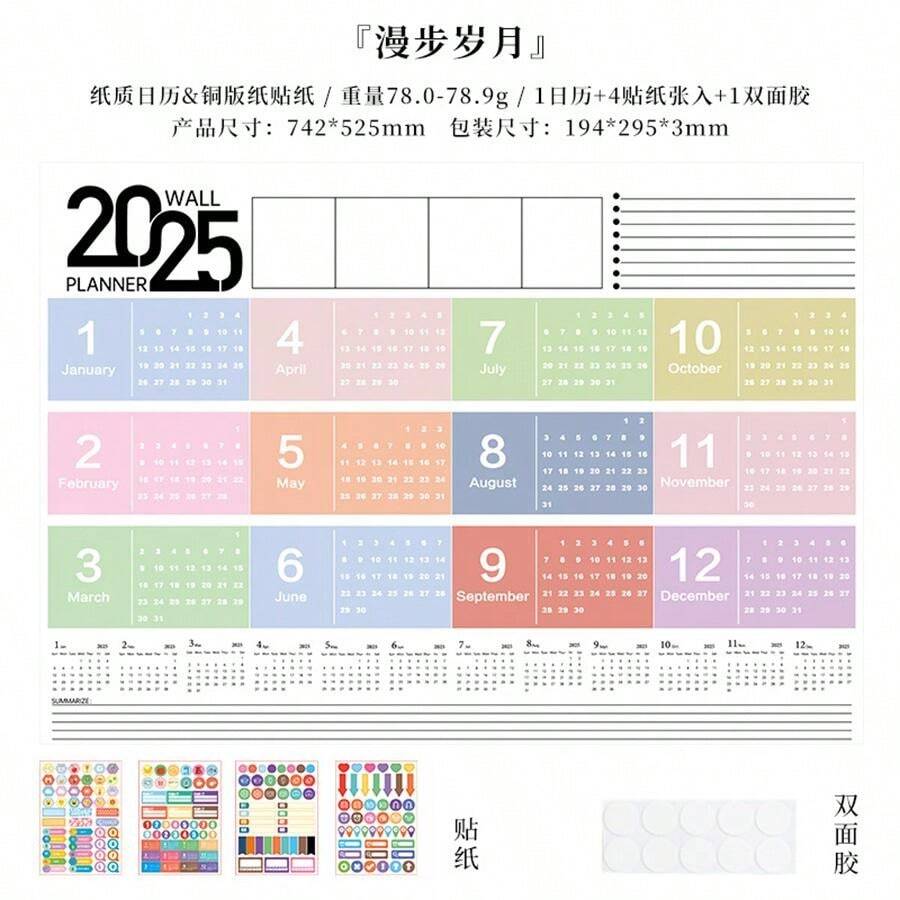 Calendrier planificateur 2025, table de planification d'année complète