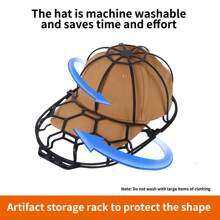 2pcs Baseball Cap Washer, Washing Machine Safe Cap Cleaner To Prevent Deformation, Cap Cleaning Protector, Baseball Cap Laundry Cleaning Cage