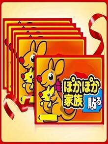 10 件/30 件保暖贴，自热保暖贴，防寒冬季保暖贴 - 彩色 - 查看 5