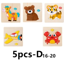 木制男孩拼图形状学习教育卡通动物智力益智玩具儿童礼物节日礼物女孩圣诞节 - 立體小拼圖-lh - 查看 9