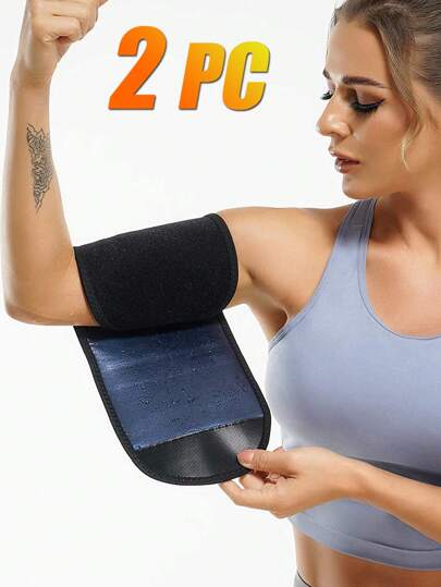 2件套PU护臂健身配件