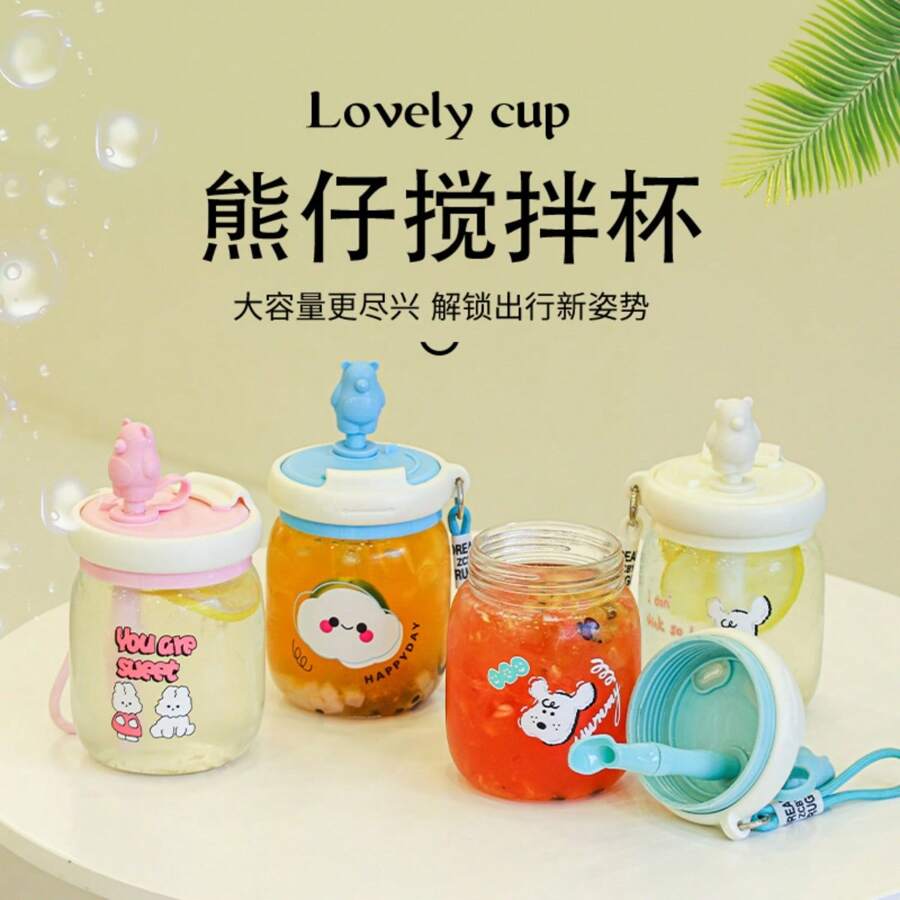 Cartoon Mixing Cup With Handle String, Portable Drinking Cup For Coffee
