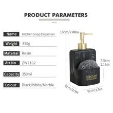 1个350毫升皂液器/乳液分配器，厨房配件，带海绵架 - 米色 - 查看 2