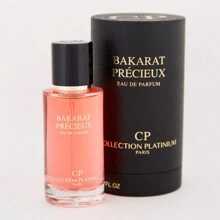 Fragrance Bakarat - Warm & Spicy - View 1