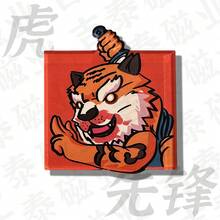 1 nhãn dán tủ lạnh, quà tặng cho người đam mê trò chơi, nhãn dán tủ lạnh được cá nhân hóa làm quà tặng cho bạn trai, bố, Ngày của cha, chồng người đam mê trò chơi, tiết kiệm không gian, có thể tái sử dụng, tinh tế, cổ điển, chất lượng cao, được cá nhân hóa, độc đáo, món quà lý tưởng cho cô ấy, bạn trai, bạn gái, mẹ, bố, gia đình, bạn bè, con trai, con gái kỷ niệm, ngày lễ tình nhân, ngày của mẹ, sinh nhật, ngày thiếu nhi, ngày của cha Black Myth Wukong - Nhiều lựa chọn - Xem 4
