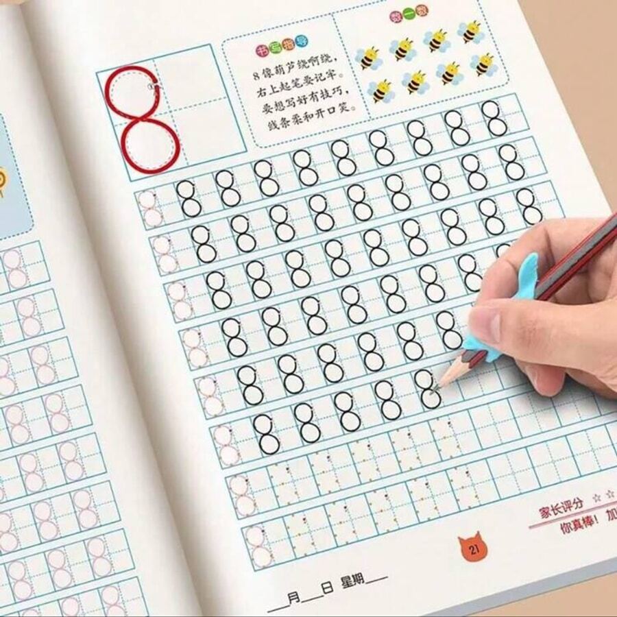 1pc 3-8 Years Old Kids Kindergarten Preschool Pencil Tracing Workbook, Digit Practice Copybook (Cover Design Random) - Multicolor - View 1