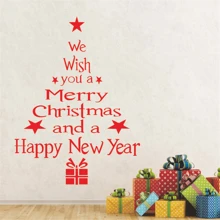 Pegatina de pared navideña - "Le deseamos una Feliz Navidad y un Próspero Año Nuevo" - Diseño de caja de regalo y estrella festiva - Tamaño 20x26 pulgadas de vinilo - Decoración navideña perfecta para el hogar, la sala de estar, el dormitorio y la entrada