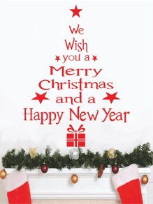 Pegatina de pared navideña - "Le deseamos una Feliz Navidad y un Próspero Año Nuevo" - Diseño de caja de regalo y estrella festiva - Tamaño 20x26 pulgadas de vinilo - Decoración navideña perfecta para el hogar, la sala de estar, el dormitorio y la entrada