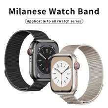 兼容Apple Watch表带磁性Applewatch Ultra2表带SE米兰尼斯S10 Apple Watch表带8/7/6/5金属S9不锈钢S8男女45mm运动休闲商务表带 - 彩色 - 查看 1