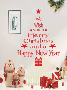 Pegatina de pared navideña - "Le deseamos una Feliz Navidad y un Próspero Año Nuevo" - Diseño de caja de regalo y estrella festiva - Tamaño 20x26 pulgadas de vinilo - Decoración navideña perfecta para el hogar, la sala de estar, el dormitorio y la entrada
