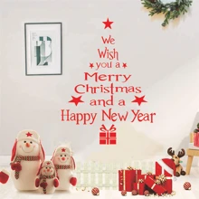 Pegatina de pared navideña - "Le deseamos una Feliz Navidad y un Próspero Año Nuevo" - Diseño de caja de regalo y estrella festiva - Tamaño 20x26 pulgadas de vinilo - Decoración navideña perfecta para el hogar, la sala de estar, el dormitorio y la entrada