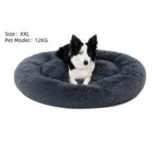 1 件毛绒圆形宠物床，带防滑底部，温暖毛绒厚实全狗床甜甜圈拥抱猫床，适用于小型和中型犬和猫，秋冬季可用 - 深灰色 - 查看 7
