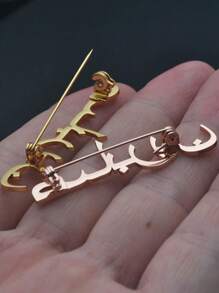 Personalisierter Namensschild Brosche mit individueller Beschriftung, Edelstahl Brosche, Geschenk für Frauen, Vatertag, Muttertag, verziertes Design