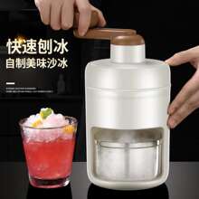 Shaved Ice Crusher Ice Shaver Ice Crusher Shaved Ice Machine - White - View 4