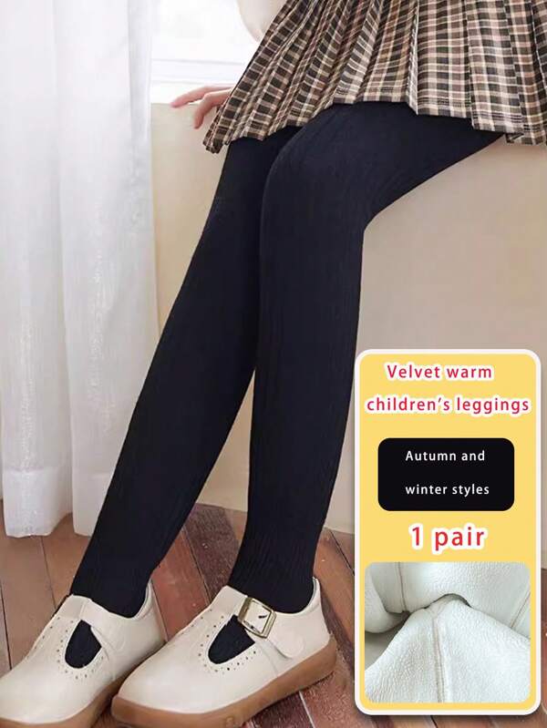 1 par de leggings forrados térmicamente para niñas, mallas de unicolor con trabilla, cálidos y versátiles para otoño/invierno, niños/niñas