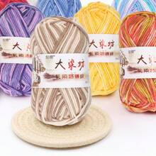 4 Balls X 50g Cozy Acrylic Yarn, DIY Knitting Material For Scarf, Plush Toys, Gifts - Multicolor - View 1