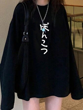 女士宽松休闲日式印花长袖T恤，百搭秋冬