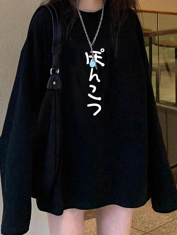 Women's Loose Fit Casual Japanese Print Long Sleeve T-Shirt, Versatile For Autumn/Winter