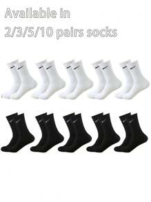 2 قطعة/3 قطع/5 قطع/10 قطع جوارب طاقم أسود وأبيض ورمادي للجنسين، جوارب بأسلوب بسيط متناسق مع جميع المناسبات لجميع الفصول، خريف - متعدد الألوان - مشاهدة 1